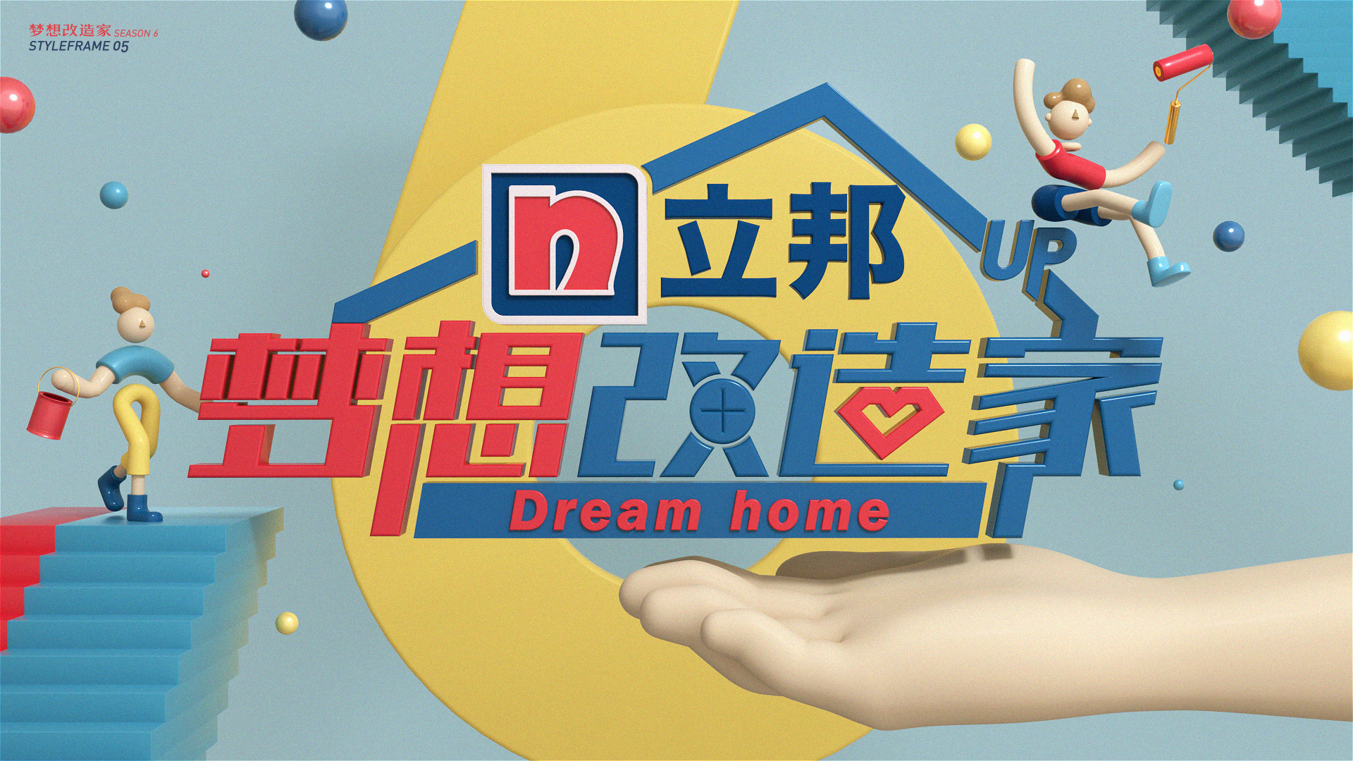 DREAM HOME-S6 4.jpg